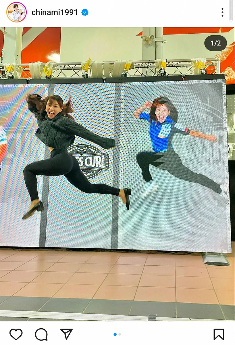 【画像・写真】吉田知那美　さすがのジャンプ力披露に「よくその靴で」「高さがすごい」などの声