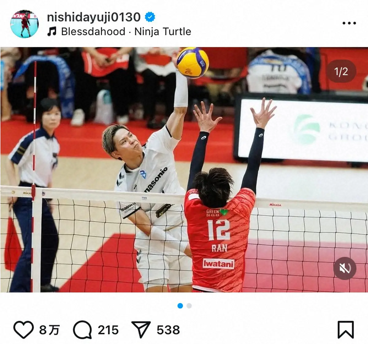 【画像・写真】バレー男子エース・西田有志がファンの思い代弁「売り切れなのに空席目立つのなぜ?」チケットは完売状態