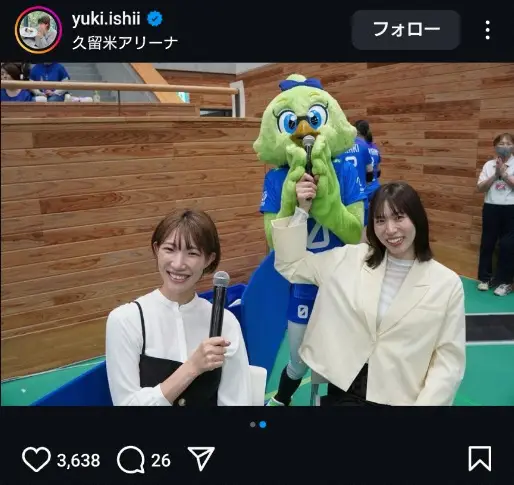 【画像・写真】元バレー日本代表コンビ、スマイル2ショット公開に「美人コンビ最高」「キレイ＆可愛い」「お二人綺麗」