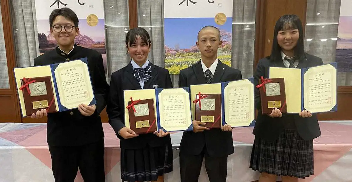 【画像・写真】（左から）中学男子優勝の小山田、同女子優勝のキャメロン、高校男子優勝の内野、同女子優勝の中野　