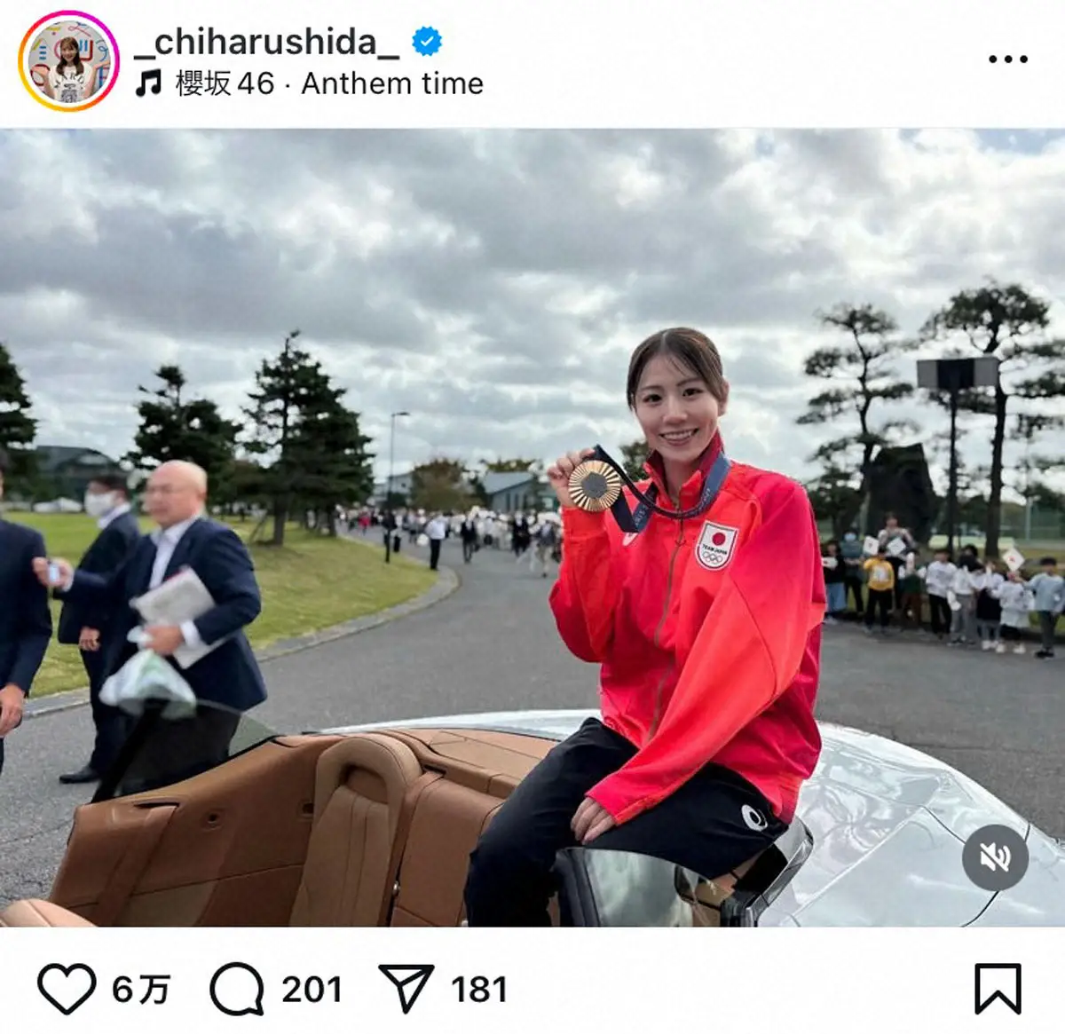 【画像・写真】パリ銅メダル“シダマツ”志田千陽　地元秋田での凱旋パレードを報告「秋田美人」「笑顔がまぶしい」の声