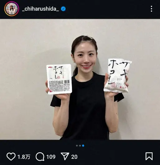 【画像・写真】パリ銅メダル“シダマツ”志田千陽　地元米アンバサダー就任報告ショットに「天使かよ」「可愛い」