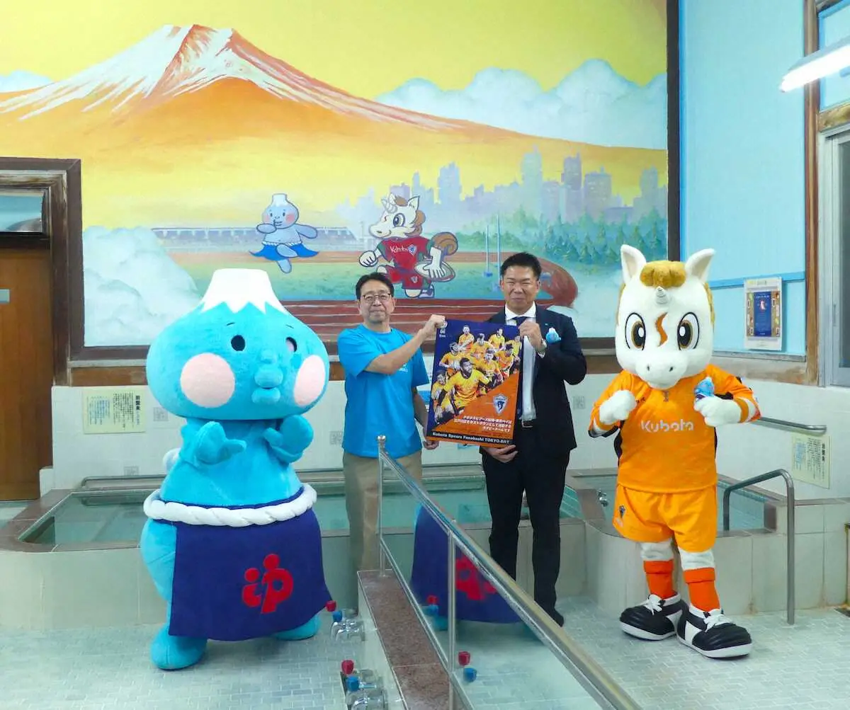 【画像・写真】【リーグワン】東京ベイが江戸川区の銭湯とコラボ　浴場の壁にラグビーの絵　スタンプラリーで試合招待も