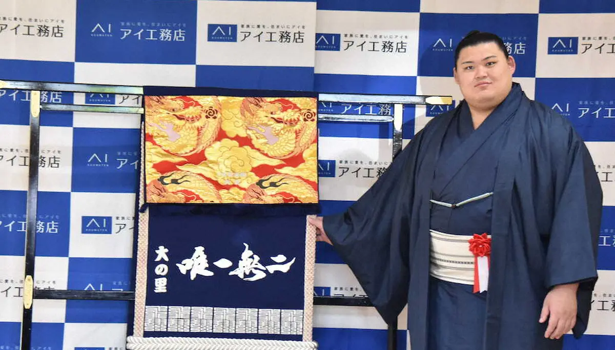 【画像・写真】アイ工務店から化粧まわしを贈られた大の里