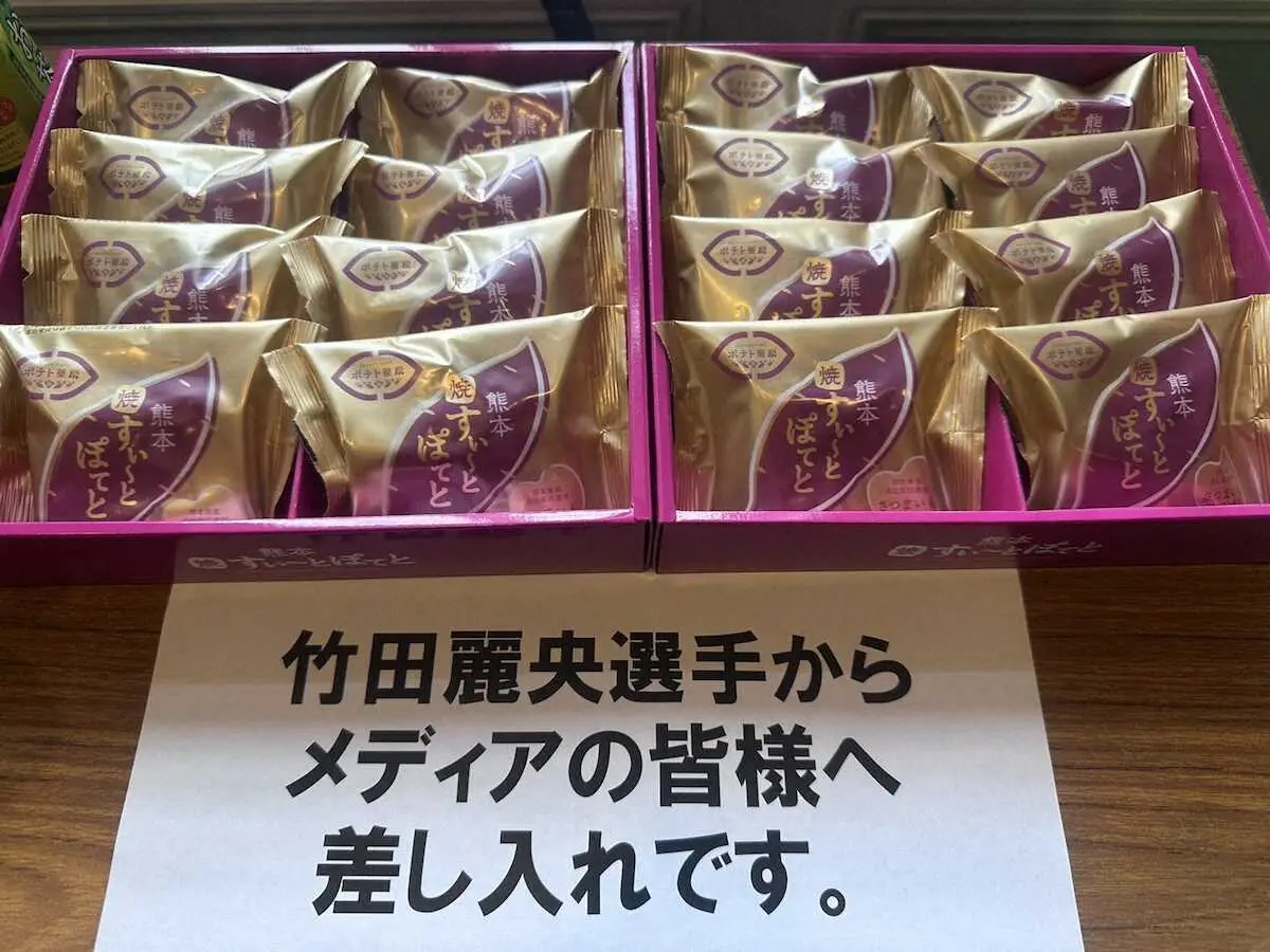 【画像・写真】竹田麗央が報道陣に向けて差し入れた熊本のお菓子