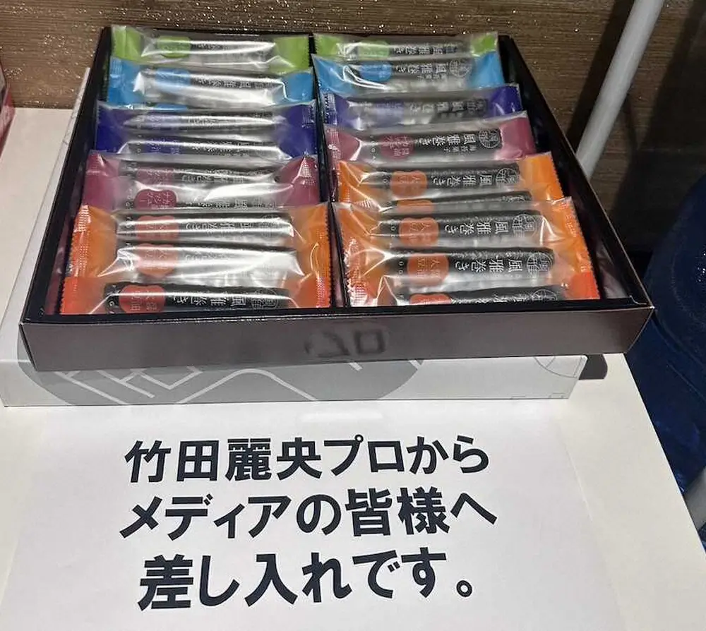 【画像・写真】竹田麗央が報道陣に向けて差し入れた熊本のお菓子
