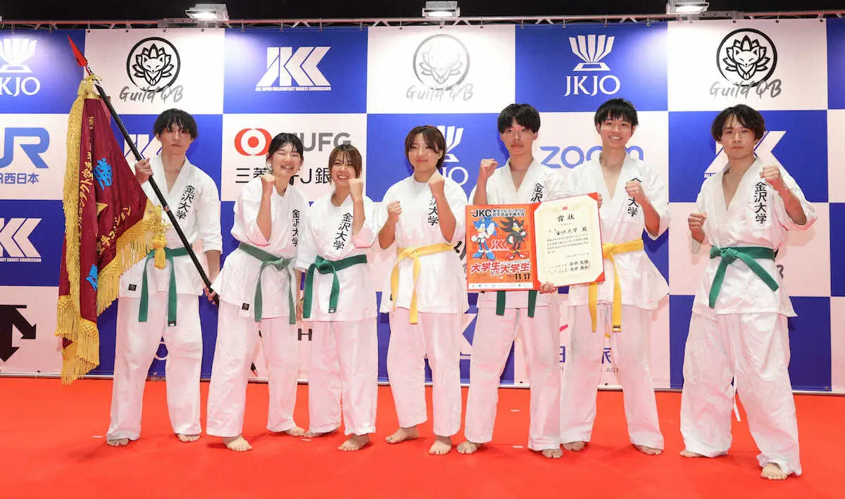 【画像・写真】＜空手　JKC全日本学生フルコンタクト選手権＞団体優勝を飾った金沢大の選手たち　（撮影・村上　大輔）