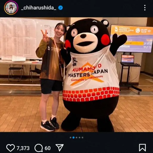 【画像・写真】志田千陽　ほお寄せ合う“夢の共演”公開に「熊本の人気1・2コンビ！」「可愛すぎ」