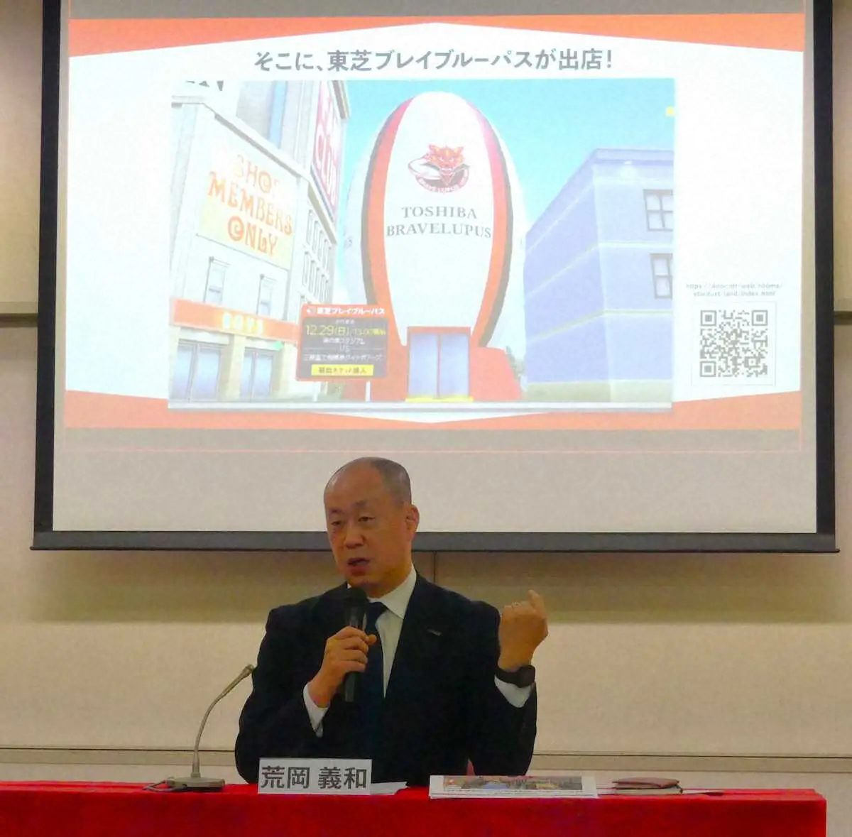 【画像・写真】【リーグワン】BL東京がスターダストとコラボ　ホーム開幕戦でエビ中がライブ、メタバース進出も