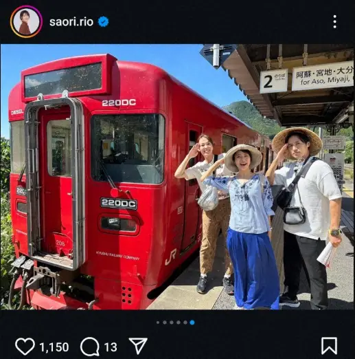 【画像・写真】バレーボール元日本代表　鉄道チーム“エッフェルポーズ”3ショット公開に「強そう」「めっちゃ楽しそう」