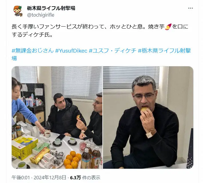 【画像・写真】無課金おじさん、栃木での親善大会に出場　試合後に疲れ見せずファンサの“神対応”　休憩時間は焼き芋