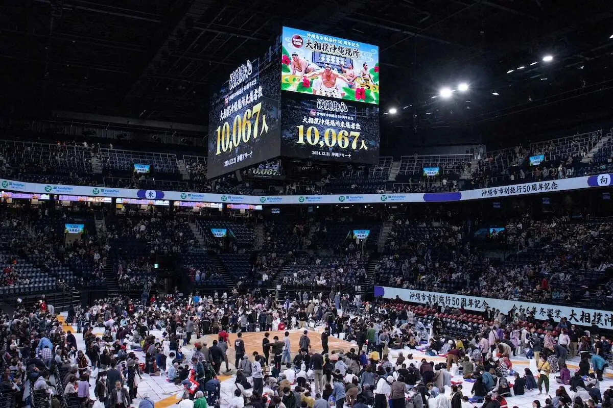 【画像・写真】【大相撲冬巡業】5年ぶりの沖縄巡業に1万人！二所ノ関親方「歴史を変えた」　
