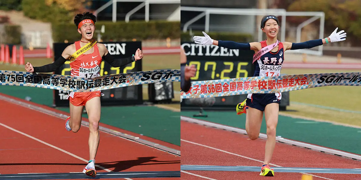 【画像・写真】【全国高校駅伝】留学生“区間規制”の影響は…オール日本人の長野勢がアベックV