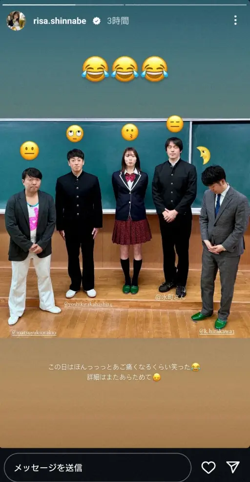 【画像・写真】バレーボール元日本代表エース　現役女子高生！？ミニスカ制服姿を公開し「大人になって2回も制服…」