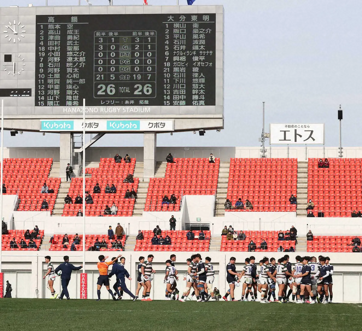 【画像・写真】【高校ラグビー】激闘！九州対決はドロー　抽選で大分東明が3回戦へ…白田監督「責任果たしてくる」