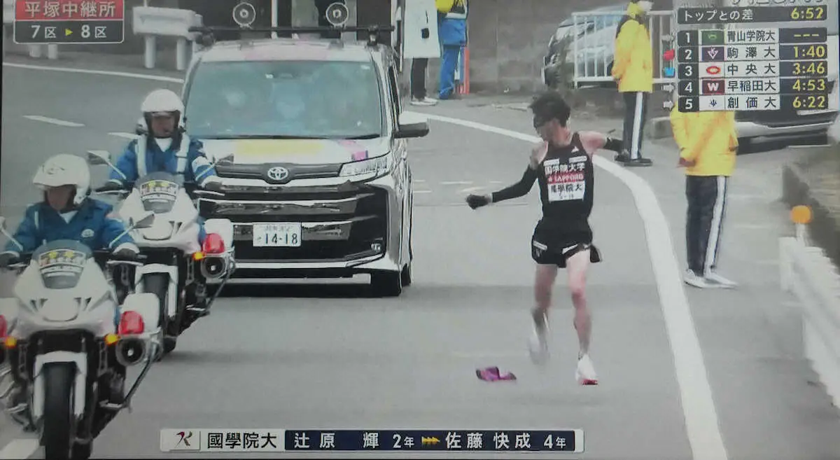 【画像・写真】タスキを落とす国学院大7区・辻原（日本テレビ中継から）