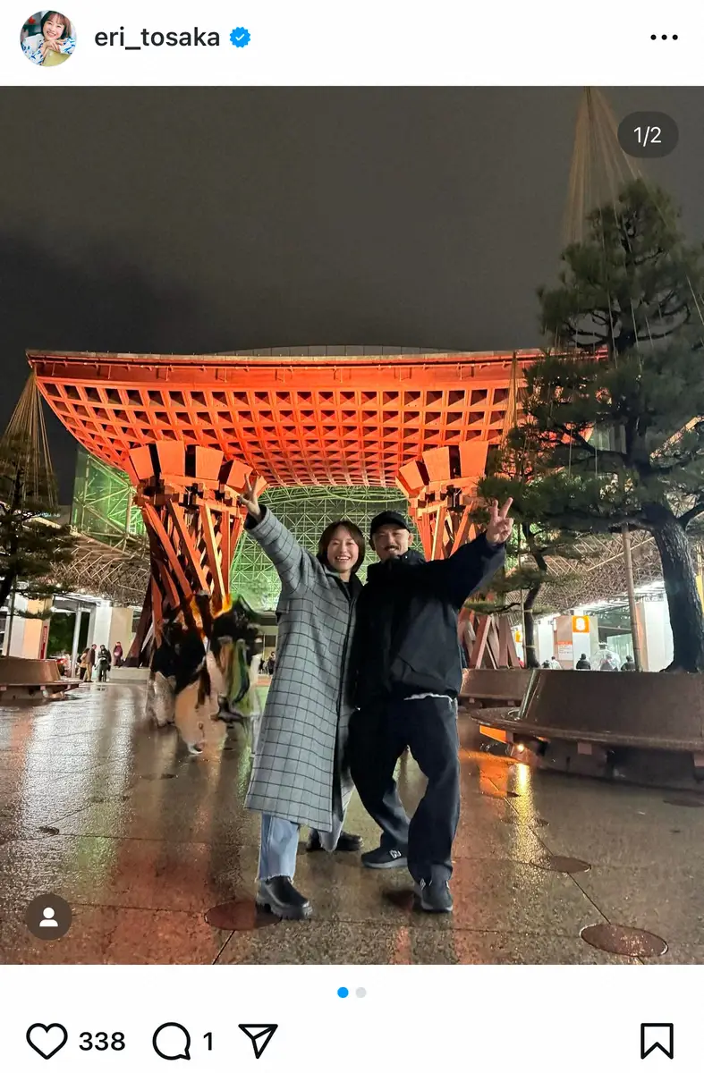 【画像・写真】登坂絵莉さん公式インスタグラム（＠eri_tosaka）から
