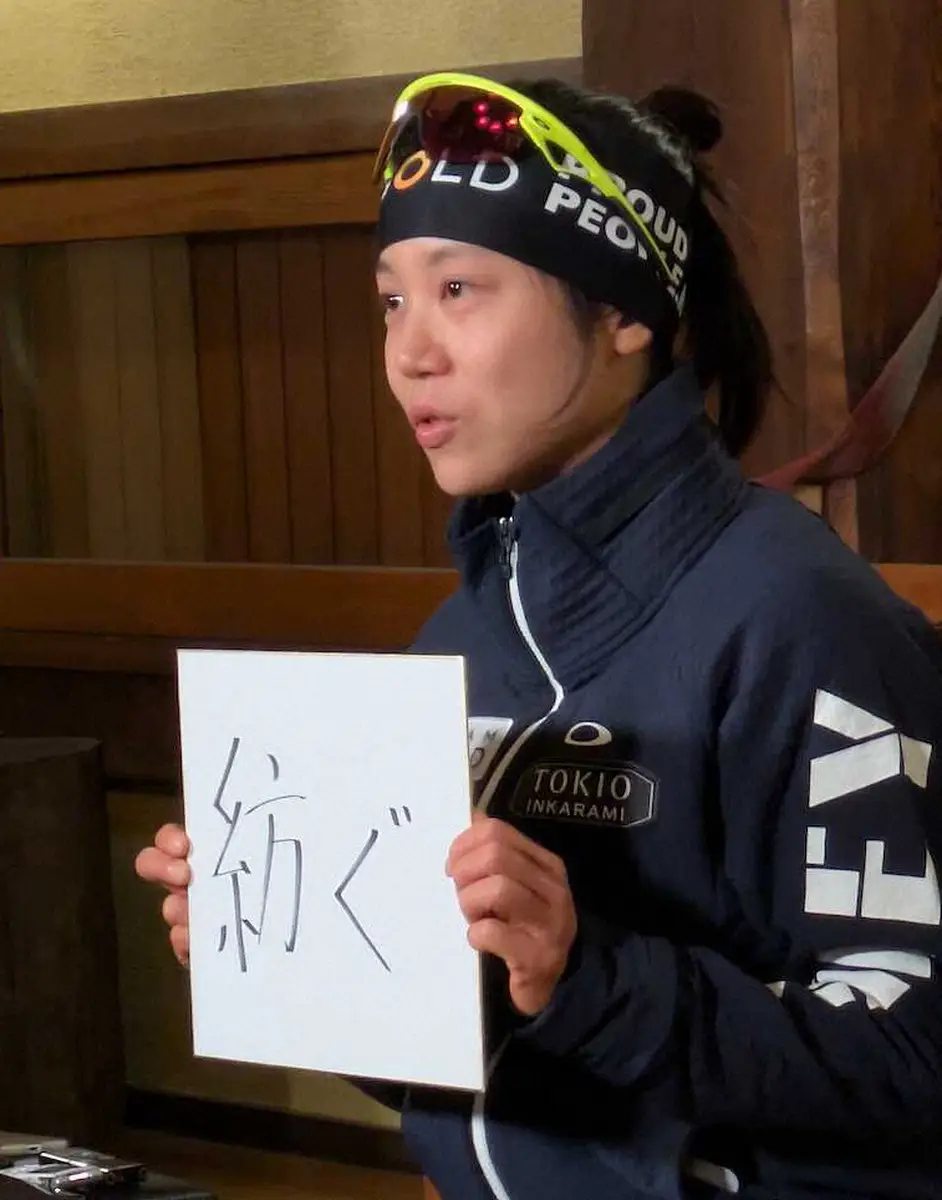 【画像・写真】シーズン後半戦に向けて意気込みを語る高木美帆