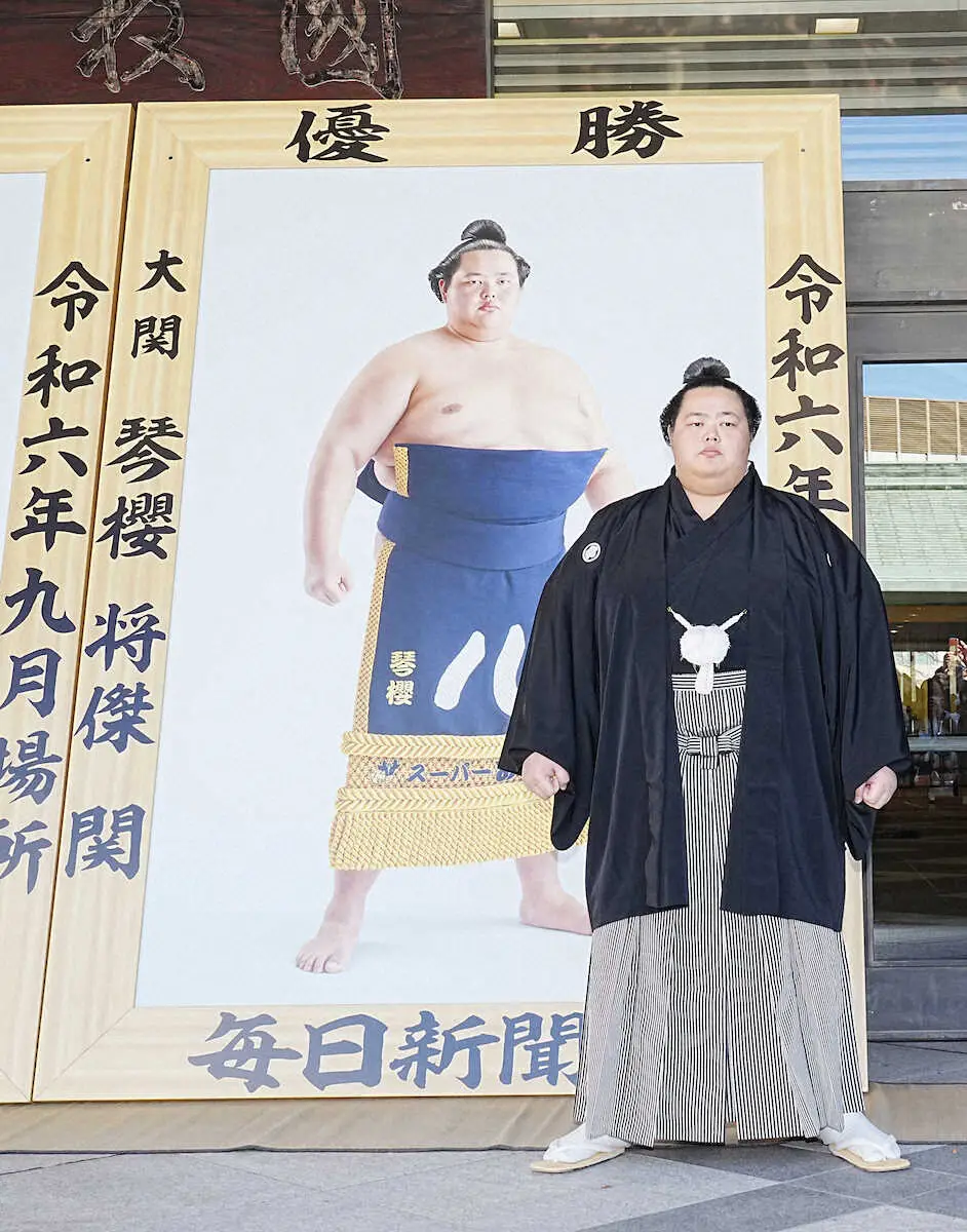 【画像・写真】琴桜「何回やってもいいと思うので…」　優勝額贈呈式に出席　綱獲り挑む初場所へ「変わらずにやるだけ」