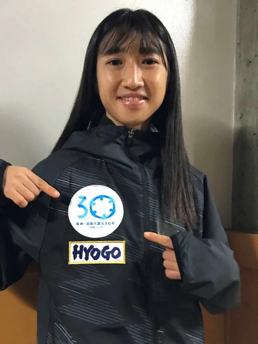 【画像・写真】震災から30年　兵庫の田中希実、初のアンカーで10キロ挑戦「逃げるのではなく向き合う」