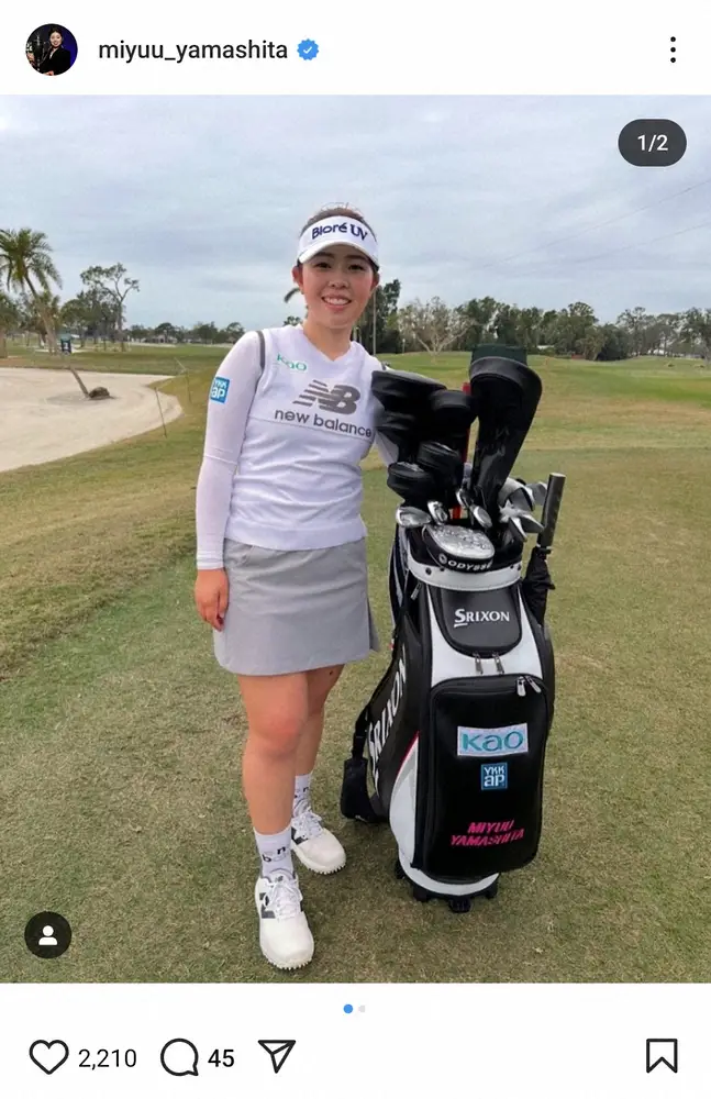 【画像・写真】米ツアー参戦の山下美夢有　花王と所属スポンサー契約「世界に羽ばたく事が出来るよう」