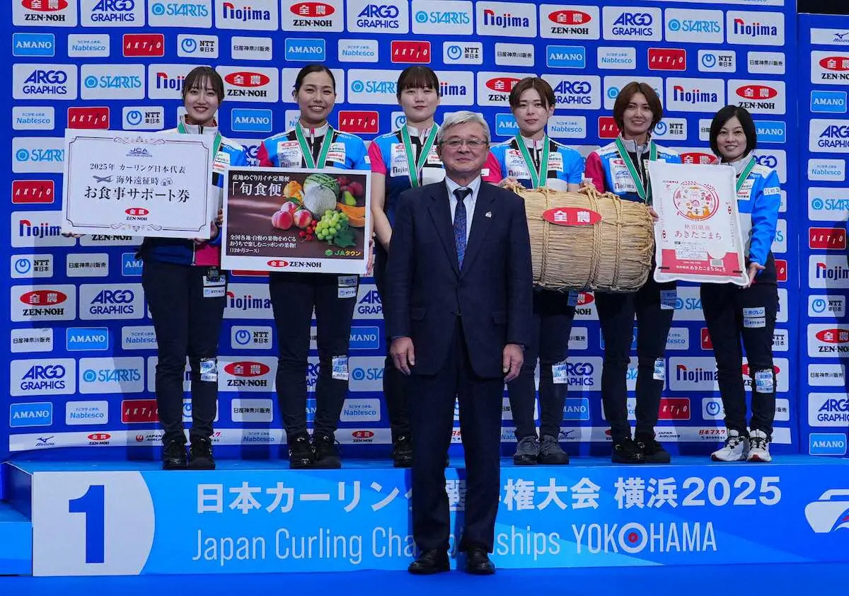 【画像・写真】カーリング男女優勝チームに全農から「あきたこまち」1トンなど超豪華副賞！　日本選手権最終日