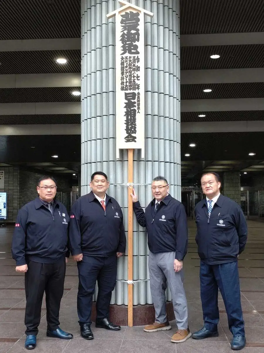 【画像・写真】伊勢ノ海春場所担当部長「15日間完売した去年より好調」新横綱効果を語る　春場所の御免札を設置