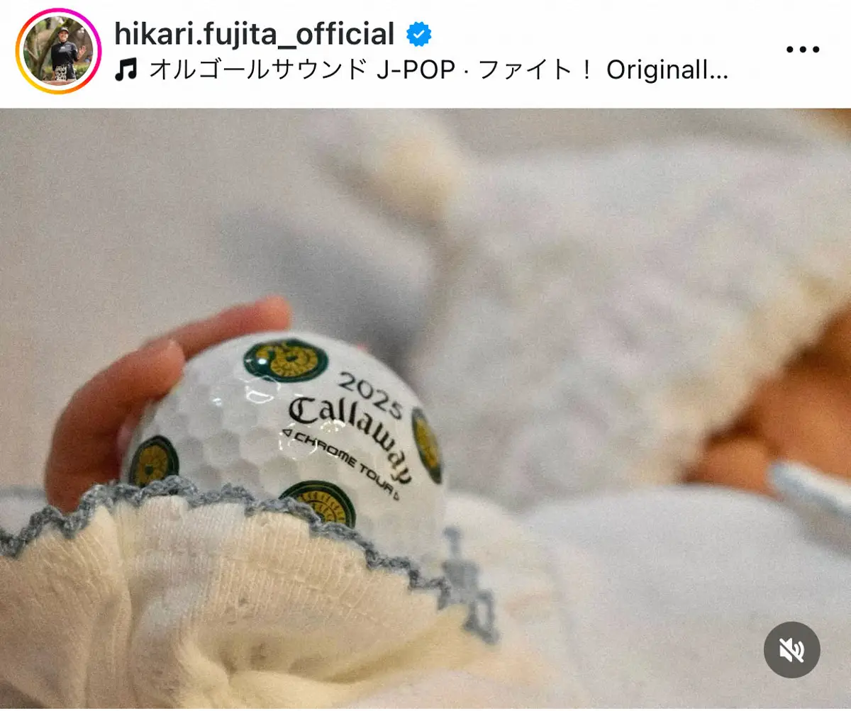 【画像・写真】女子ゴルフ・藤田光里が第1子出産　超スピード安産で「親孝行な子」　来春の復帰目指す