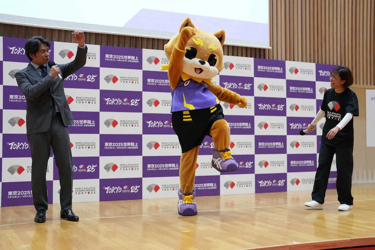 【画像・写真】9月東京世界陸上　マスコット名は「りくワン」に決定　開幕まで200日