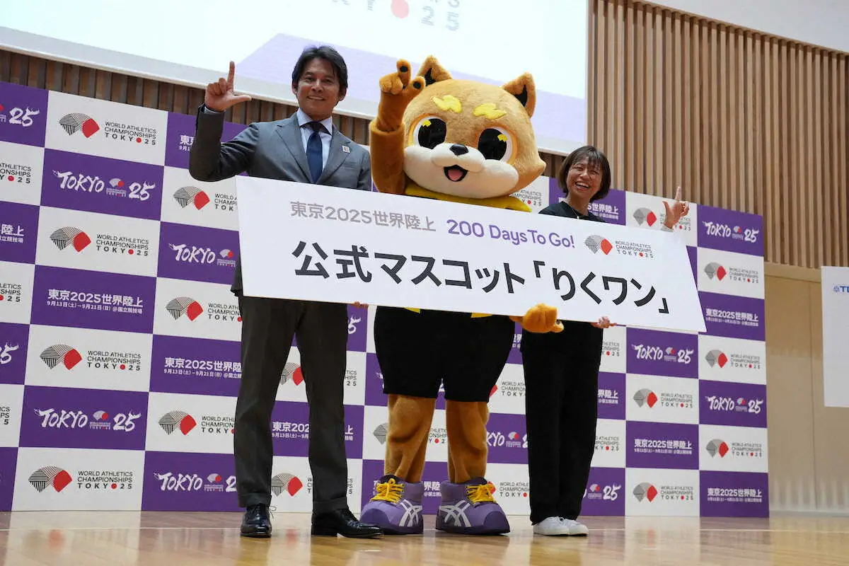 【画像・写真】東京世界陸上アンバサダーの織田裕二「ケガしないでと願うだけ」開幕まで200日でイベント登場