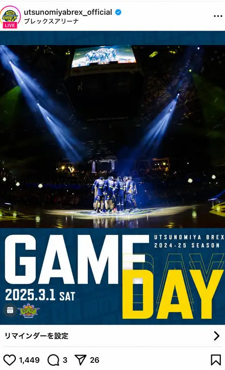 【画像・写真】Bリーグ宇都宮が試合前に黙祷　ブラスウェルHCを追悼　喪章着けプレー、ベンチには遺影も