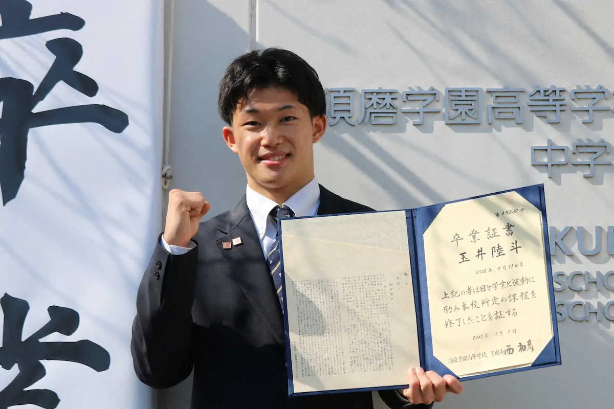 【画像・写真】【飛び込み】玉井陸斗　世界選手権と28年ロス五輪で金メダル宣言　卒業式に出席　4月に立命大進学