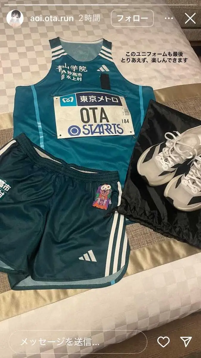 【画像・写真】【東京マラソン】青学大・太田蒼生　喪章つけて爆走　2月にチームメート死去　ファンも涙