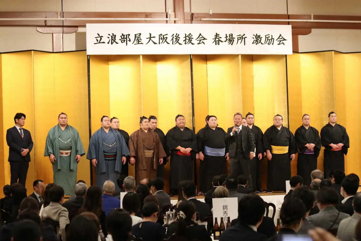 【画像・写真】立浪部屋力士激励会で万博PR　高科副事務総長「横綱の力を借りて走り抜けたい」