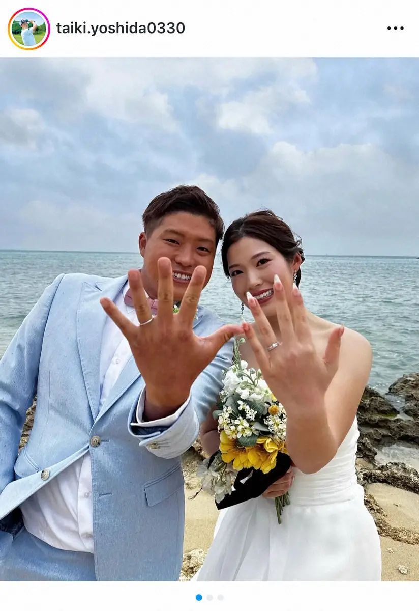【画像・写真】男子ゴルフ・吉田泰基“ゴルフ婚”　お相手は今年1月に引退発表した元女子プロゴルファー
