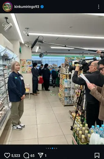 【画像・写真】キンクミ　人生初のアルバイト、制服姿公開に「毎日ファミチキ買いに行きます」「レジ打ち早そうwww」