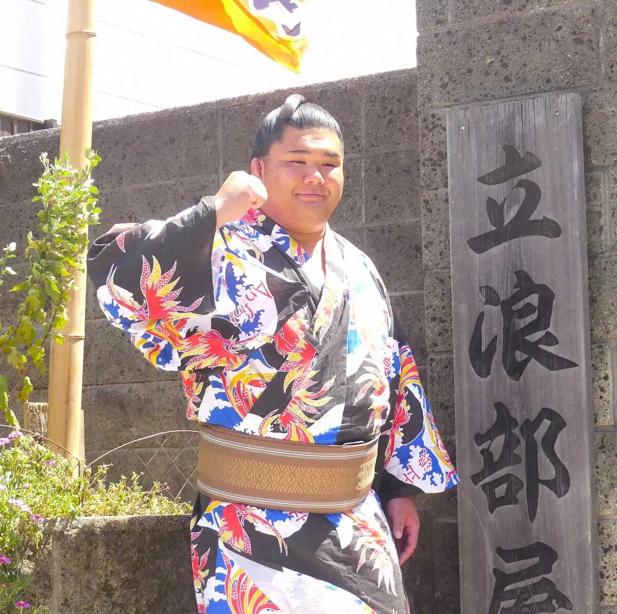 【画像・写真】十両・木竜皇が春場所7日目から初の休場　6日目に右膝負傷