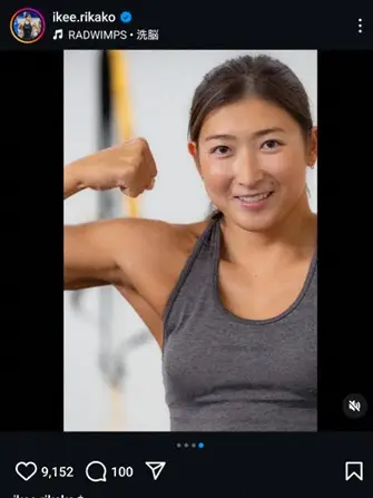 【画像・写真】池江璃花子　“マッスル・ショット”などを公開し、20日開幕の日本選手権をPR「チケット発売中です！」