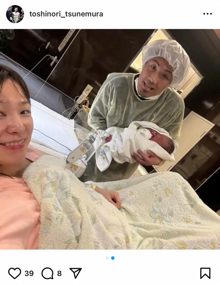 【画像・写真】レスリング・恒村友香子が第1子出産を発表　東京五輪62キロ級金メダリスト　夫は総合格闘家