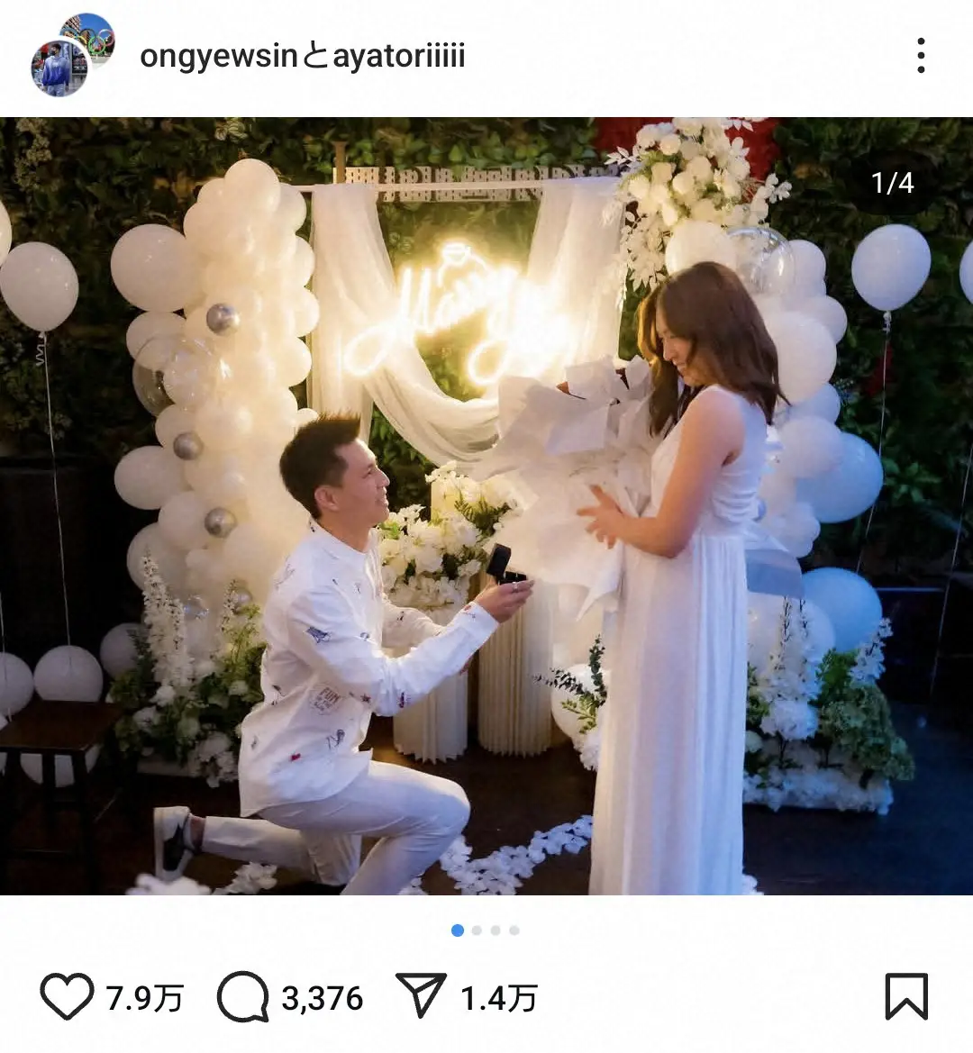 【画像・写真】バドミントン元日本代表の大堀彩さん　マレーシアのバドミントン選手との国際結婚を報告