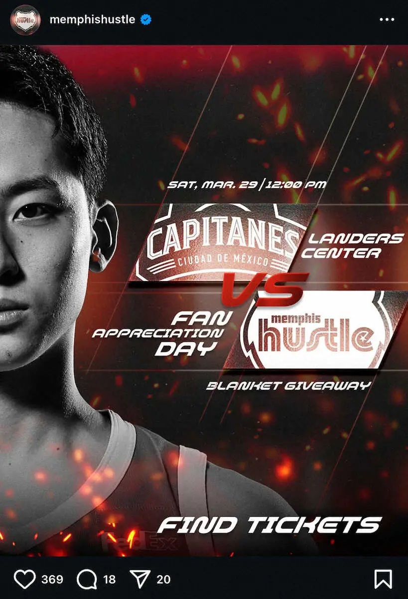 【画像・写真】メンフィス・ハッスルの公式インスタグラム（＠memphishustle）から