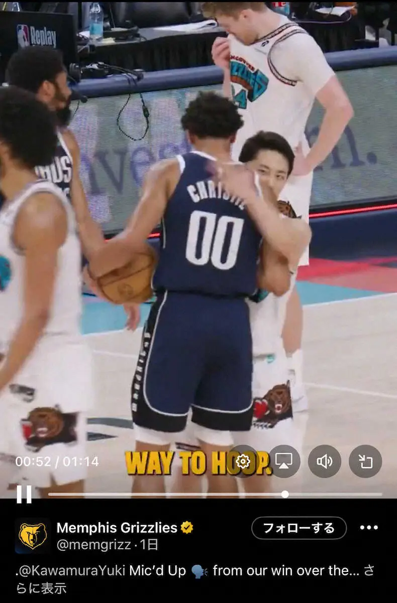 【画像・写真】河村勇輝　マイク付けて超絶プレー！公式Xで動画公開　流暢な英語にファン驚き、人気俳優も「本当に凄い」