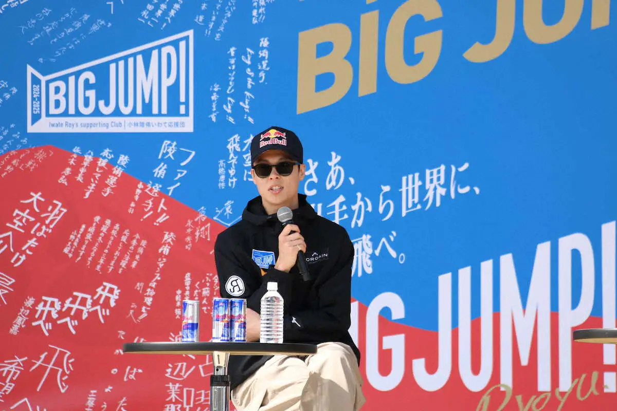 【画像・写真】【スキージャンプ】小林陵侑が地元・岩手県八幡平市で主催イベント　五輪連覇を約束