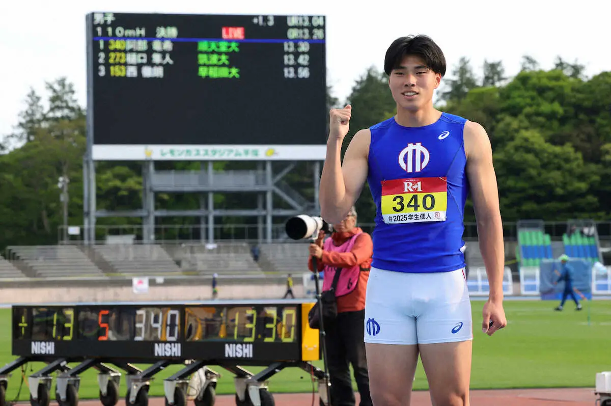 【画像・写真】【陸上】男子110メートル障害は阿部竜希が優勝「こけそうに」なっても圧勝　日本学生個人選手権