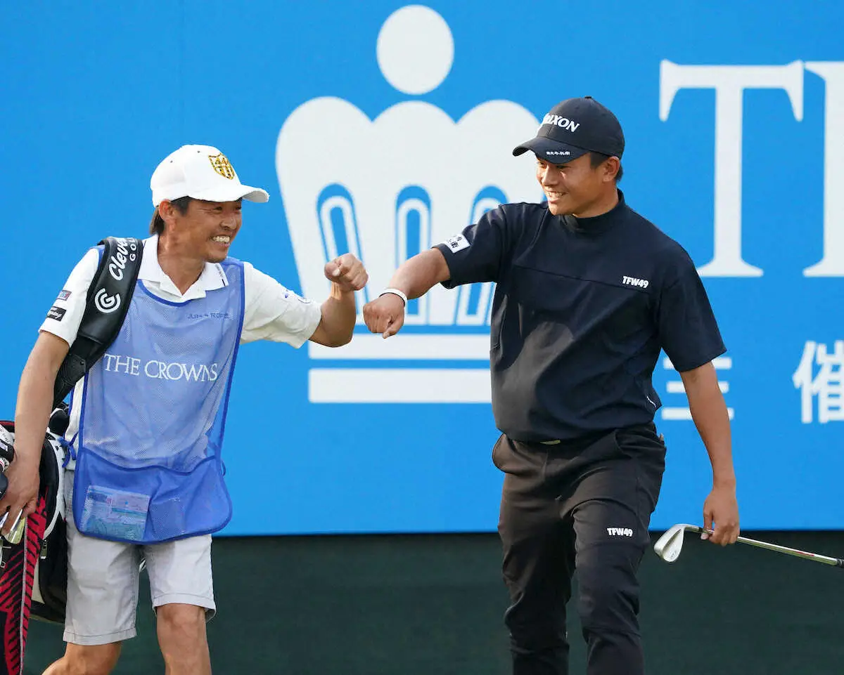 【画像・写真】＜中日クラウンズ第3日＞18番、チップインバーディーを決め、キャディーとグータッチする岡田晃平（撮影・井垣　忠夫）