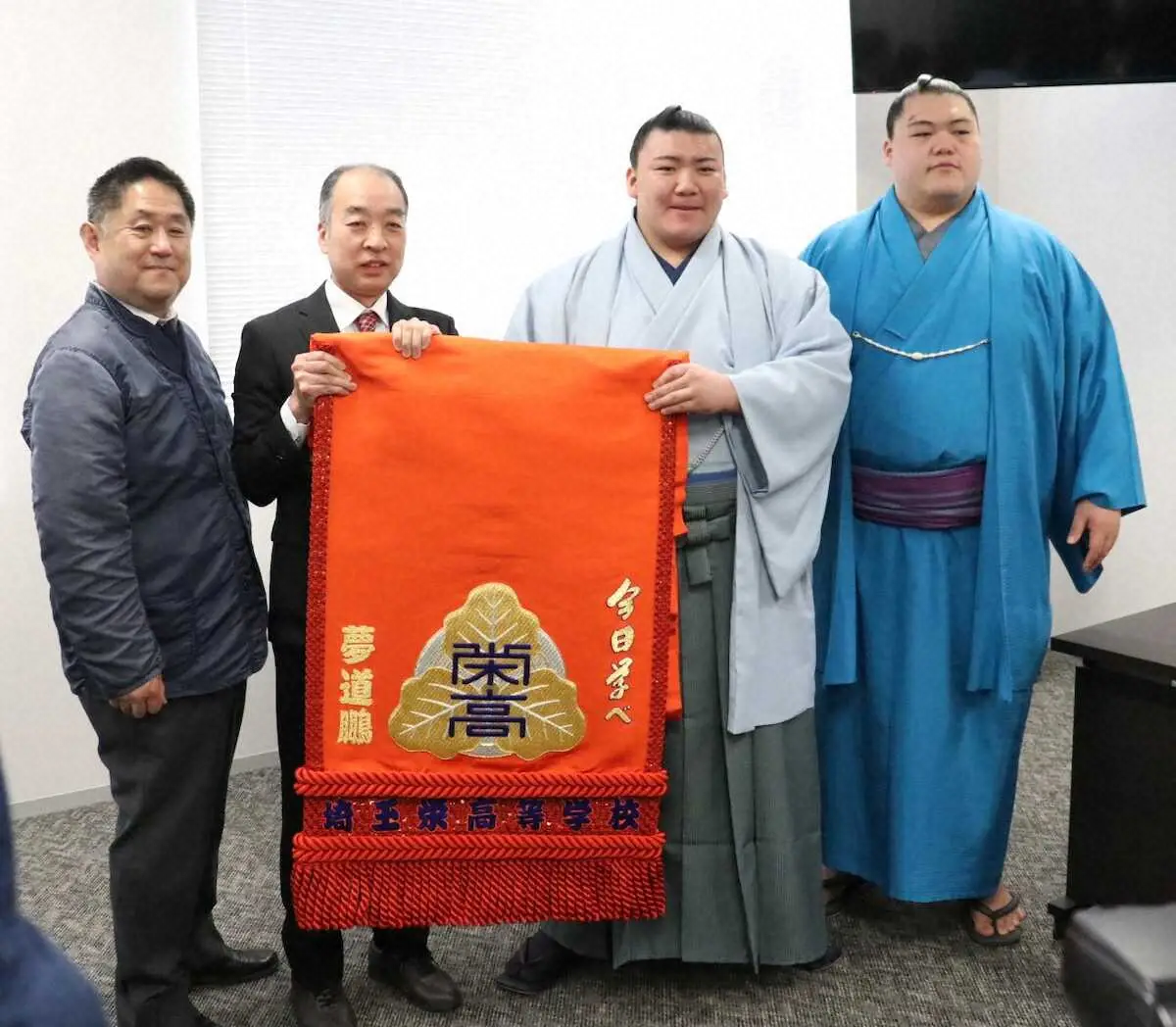 【画像・写真】大鵬の孫・夢道鵬「とんでもない憧れを持っていた」母校・埼玉栄高から化粧まわし　兄の王鵬からもエール