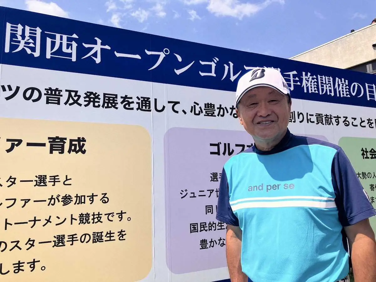 【画像・写真】69歳倉本昌弘　最年長予選通過記録更新へ「前澤杯より通過しやすいかな」