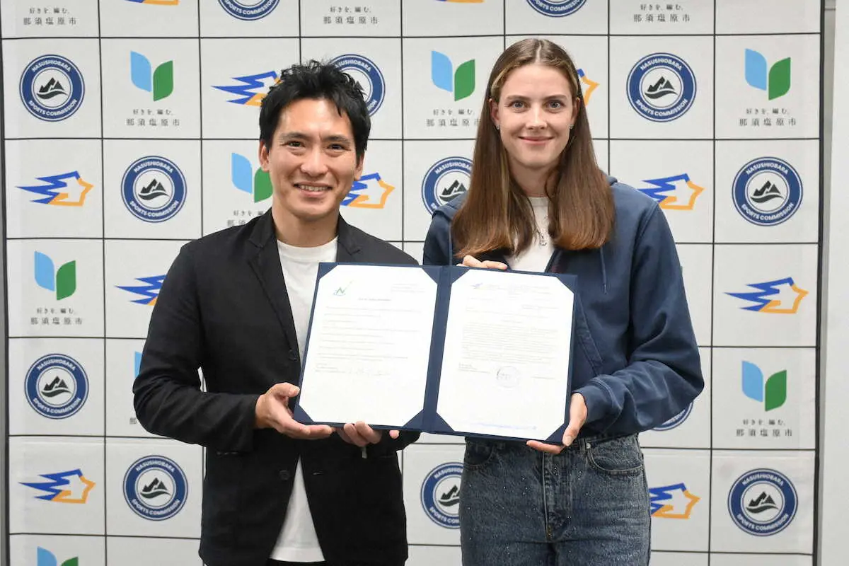 【画像・写真】那須塩原市がウクライナ選手団をサポートへ　事前キャンプ受け入れに高跳びパリ五輪金マフチフら感謝