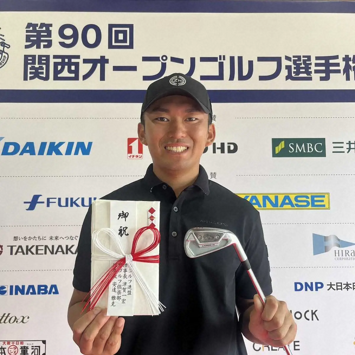 【画像・写真】【男子ゴルフ】篠優希が今季ツアー1号ホールインワン！「入ると思わなかった