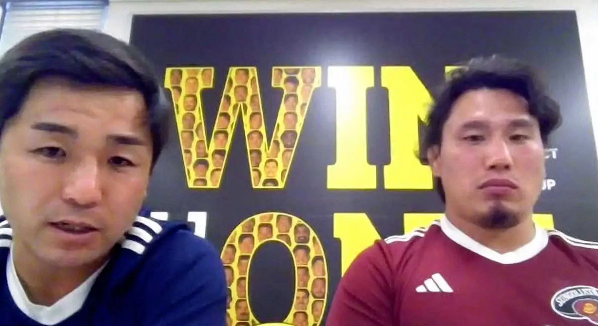 【画像・写真】準々決勝を前にオンラインで取材に応じる東京SGの小野ヘッドコーチ（左）と堀越主将